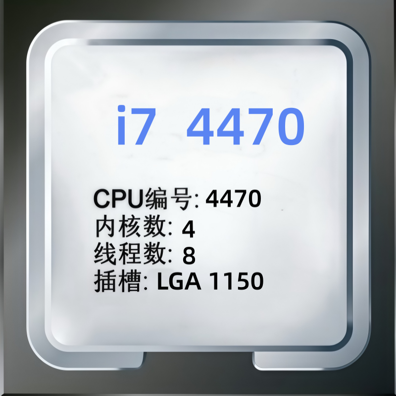 Prosesor CPU Core i7 4470 3.9G - Intel Cpu Core I7 ulasan dan harga